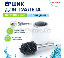 Ершик для унитаза Laima 608133 с пинцетом, белый, серый