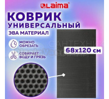 Коврик Laima 608714 120x68 см ячеистый, серый