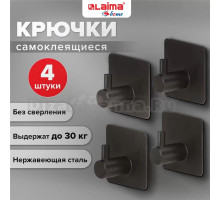 Крючок Laima Home 608786 матовый черный, 4 шт
