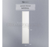 Шкаф-пенал для ванной Uperwood Modul 35 подвесной, матовый белый