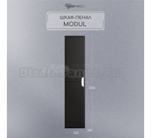 Шкаф-пенал для ванной Uperwood Modul 35 подвесной, матовый черный