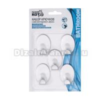 Крючок Рыжий кот Овал белый, 5 шт