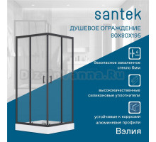 Душевой уголок Santek Вэлия 1WH501788 80х80 см, профиль черный, стекло прозрачное