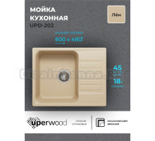 Кухонная мойка из искусственного камня Uperwood UPD-202, прямоугольная, цвет лён