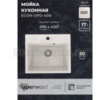 Кухонная мойка из искусственного камня Uperwood ECON UPD-408-001, прямоугольная, белая матовая