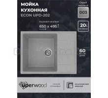 Кухонная мойка из искусственного камня Uperwood ECON UPD-202-003, прямоугольная, серая матовая