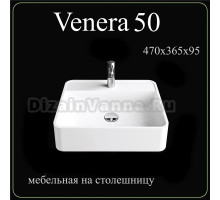 Накладная раковина Madera Venera 50 глянцевая белая, прямоугольная, литьевой мрамор, с 1 отверстием под смеситель