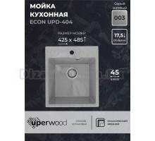 Кухонная мойка из искусственного камня Uperwood ECON UPD-404-003, прямоугольная, серая матовая