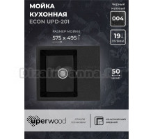 Кухонная мойка из искусственного камня Uperwood ECON UPD-201-004, прямоугольная, черная матовая