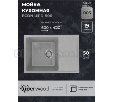 Кухонная мойка из искусственного камня Uperwood ECON UPD-506-003, прямоугольная, серая матовая