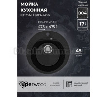 Кухонная мойка из искусственного камня Uperwood ECON UPD-405-004, круглая, черная матовая
