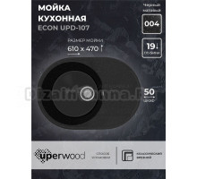 Кухонная мойка из искусственного камня Uperwood ECON UPD-107-004, овальная, черная матовая
