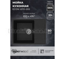 Кухонная мойка из искусственного камня Uperwood ECON UPD-202-004, прямоугольная, черная матовая