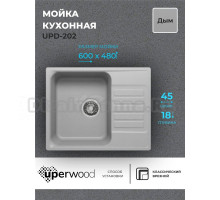 Кухонная мойка из искусственного камня Uperwood UPD-202, прямоугольная, цвет дым
