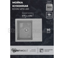 Кухонная мойка из искусственного камня Uperwood ECON UPD-201-003, прямоугольная, серая матовая