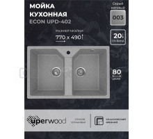 Кухонная мойка из искусственного камня Uperwood ECON UPD-402-003, прямоугольная, 2 чаши, серая матовая