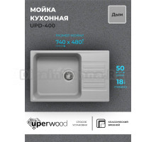 Кухонная мойка из искусственного камня Uperwood UPD-400, прямоугольная, цвет дым