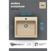 Кухонная мойка из искусственного камня Uperwood UPD-104, прямоугольная, цвет лён
