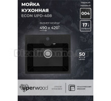 Кухонная мойка из искусственного камня Uperwood ECON UPD-408-004, прямоугольная, черная матовая