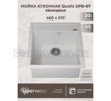 Кухонная мойка кварцевая Uperwood Quartz UPD-07-01, прямоугольная, белая