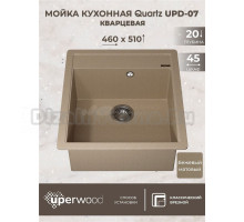 Кухонная мойка кварцевая Uperwood Quartz UPD-07-02, прямоугольная, бежевая