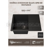 Кухонная мойка кварцевая Uperwood Quartz UPD-03-04, прямоугольная, черная