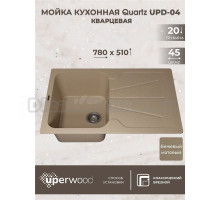 Кухонная мойка кварцевая Uperwood Quartz UPD-04-02, прямоугольная, бежевая