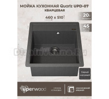 Кухонная мойка кварцевая Uperwood Quartz UPD-07-03, прямоугольная, серая