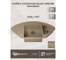 Кухонная мойка кварцевая Uperwood Quartz UPD-06-02, угловая двухсекционная, бежевая