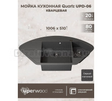 Кухонная мойка кварцевая Uperwood Quartz UPD-06-03, угловая двухсекционная, серая