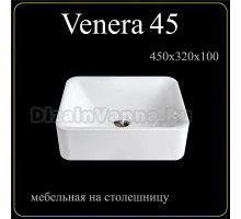 Накладная раковина Madera Venera 45 глянцевая белая, прямоугольная, литьевой мрамор