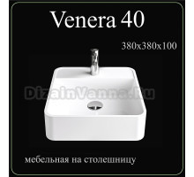 Накладная раковина Madera Venera 40 глянцевая белая, квадратная, литьевой мрамор, с 1 отверстием под смеситель
