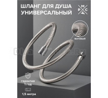 Душевой шланг РМС SH 01 хром