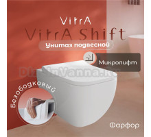 Унитаз подвесной VitrA Shift 7742B003-0075 крышка-сиденье быстросъемная, с микролифтом