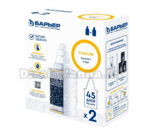 Комплект картриджей Барьер Классик 2 шт., удаляет хлор, стандартная очистка