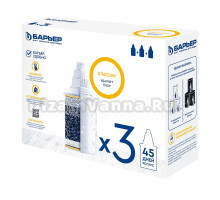 Комплект картриджей Барьер Классик 3 шт., удаляет хлор, стандартная очистка