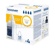 Комплект картриджей Барьер Классик 4 шт., удаляет хлор, стандартная очистка