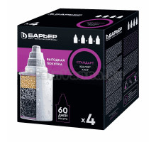 Комплект картриджей Барьер Стандарт 4 шт., удаляет хлор