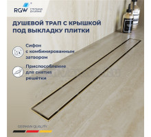 Душевой трап (лоток) RGW Drain Leo 31Gb 60 см, решетка золото brush, с сифоном, под плитку