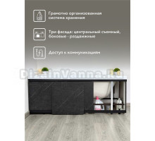 Экран Alavann Rita Black 150 см, чёрный мрамор