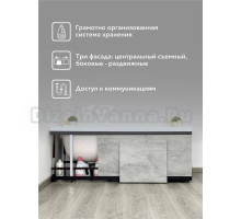 Экран Alavann Rita Black 170 см, серый бетон