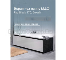 Экран Alavann Rita Black 170 см, белый