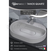 Накладная раковина Uperwood Tanos Quartz 55 жасмин, овальная, с 1 отверстием под смеситель