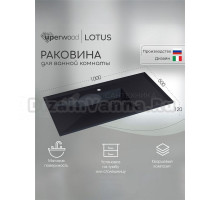 Мебельная раковина Uperwood Lotus Quartz 100 накладная, космос, прямоугольная