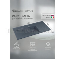 Мебельная раковина Uperwood Lotus Quartz 100 накладная, бетон, прямоугольная