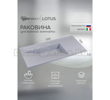 Мебельная раковина Uperwood Lotus Quartz 100 накладная, жасмин, прямоугольная