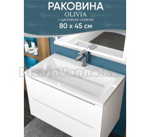 Мебельная раковина Uperwood Olivia 80 накладная, глянцевая белая, прямоугольная, литьевой мрамор, со скрытым сливом