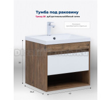 Тумба под раковину Aquanet Тренд 60 дуб рустикальный/белый сатин