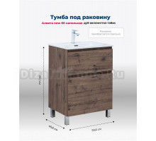 Тумба под раковину Aquanet Алвита New 60 напольная, дуб веллингтон табак