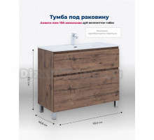 Тумба под раковину Aquanet Алвита New 100 напольная, дуб веллингтон табак